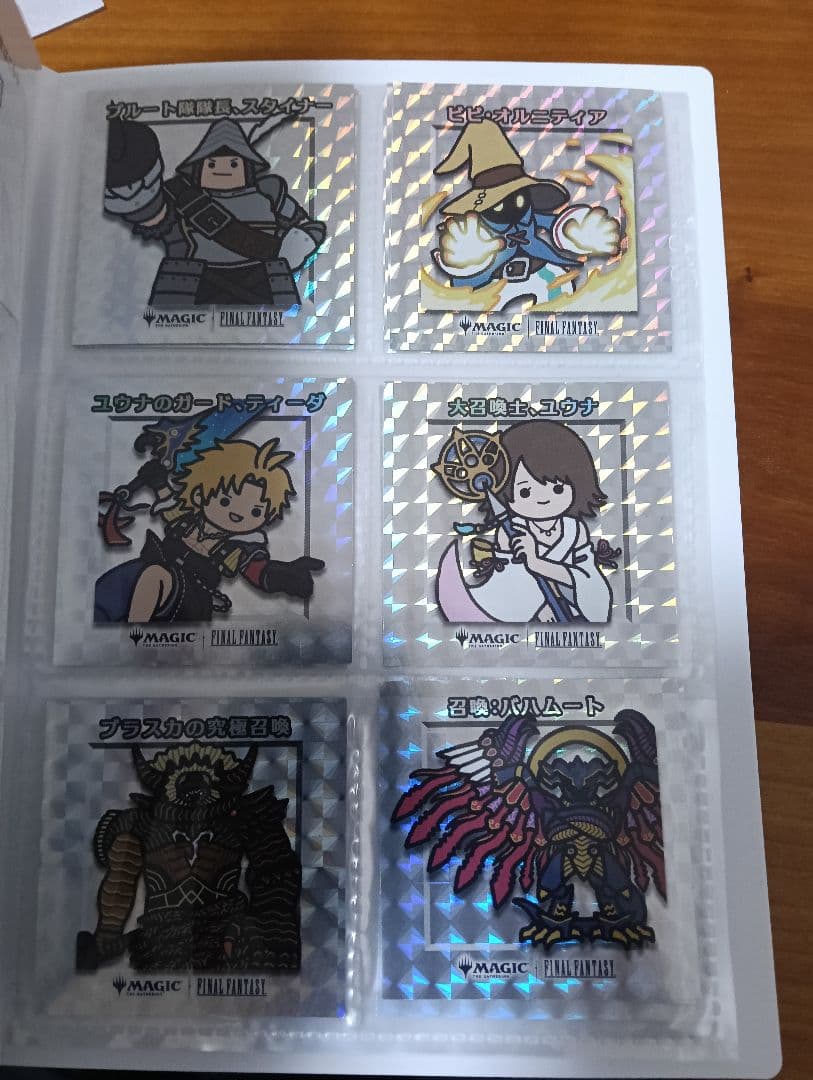 MTG FF ちびキャラシール 55種類セミコンプリートセットファイル付き