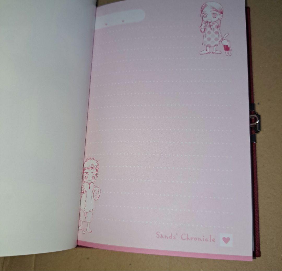 砂時計　鍵付きダイアリー　日記帳　芦原妃名子 　新品未使用