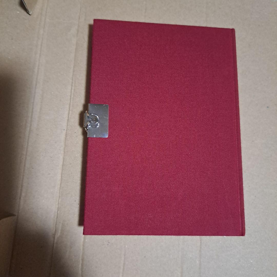 砂時計　鍵付きダイアリー　日記帳　芦原妃名子 　新品未使用