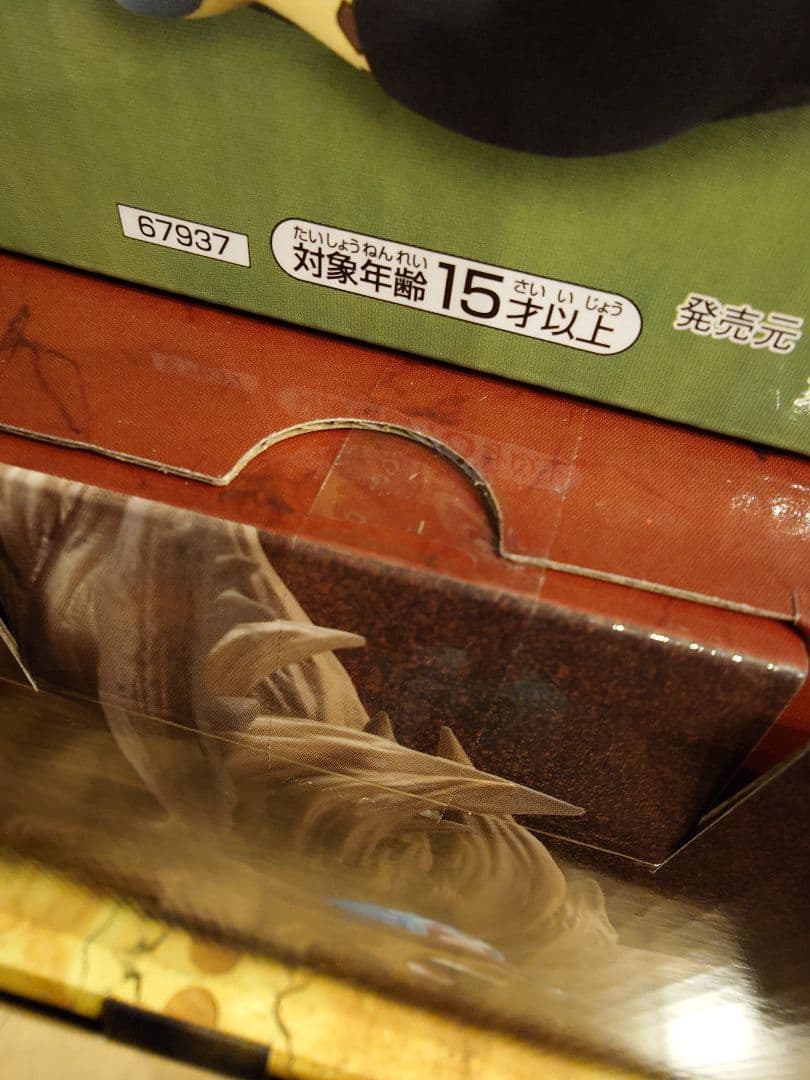 一番くじ ワンピースEX A B C D E ラストワン フィギュアコンプセット