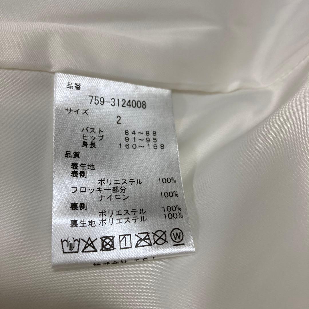 【試着のみ】マスターバニー エディション♡中綿ジャケット コート キルティング