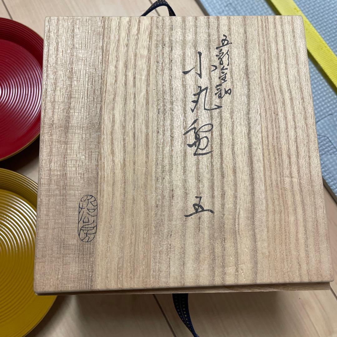 哲公房　漆器皿5枚セット