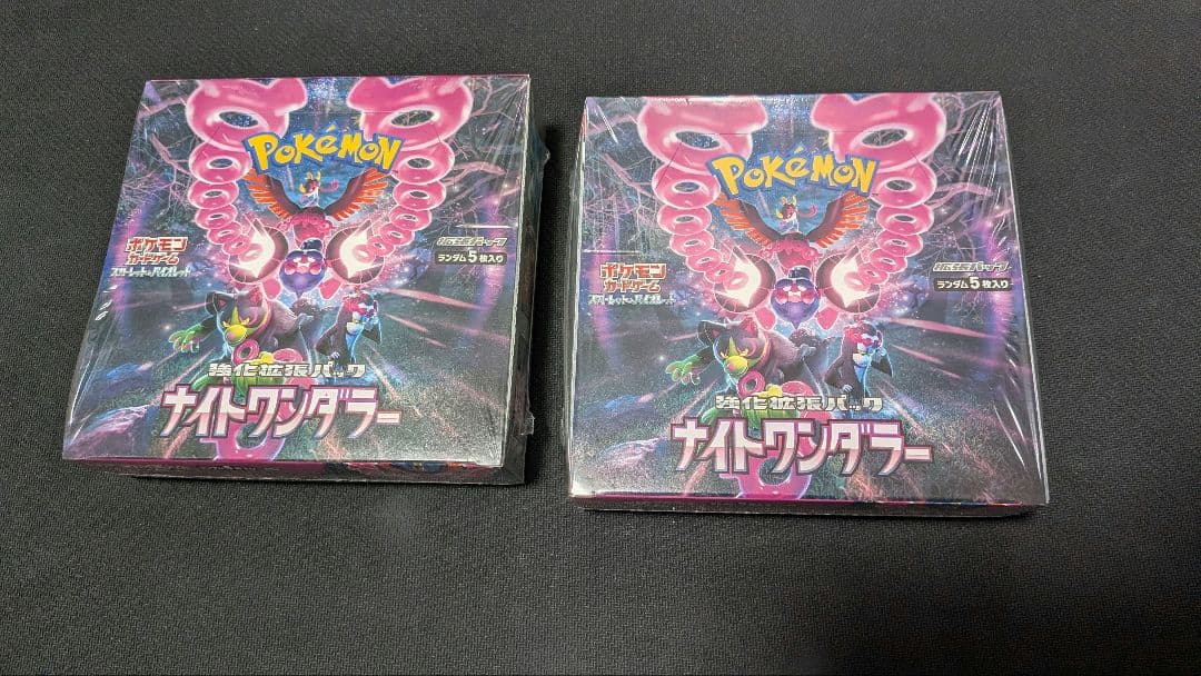 ポケモンカード ナイトワンダラー シュリンク付き BOX