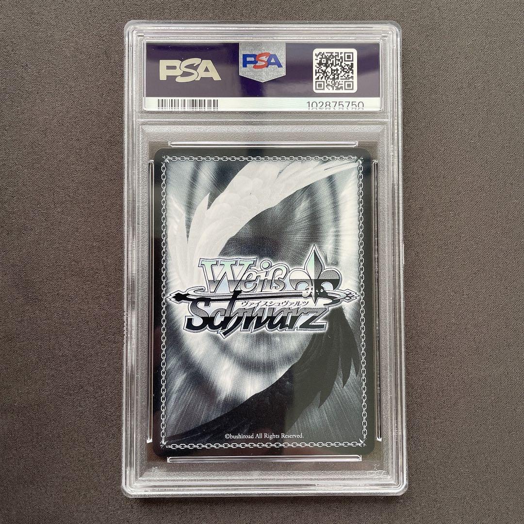 【PSA10】木之本桜 タイトルカップ 箔押し ヴァイス 管理番号 a974