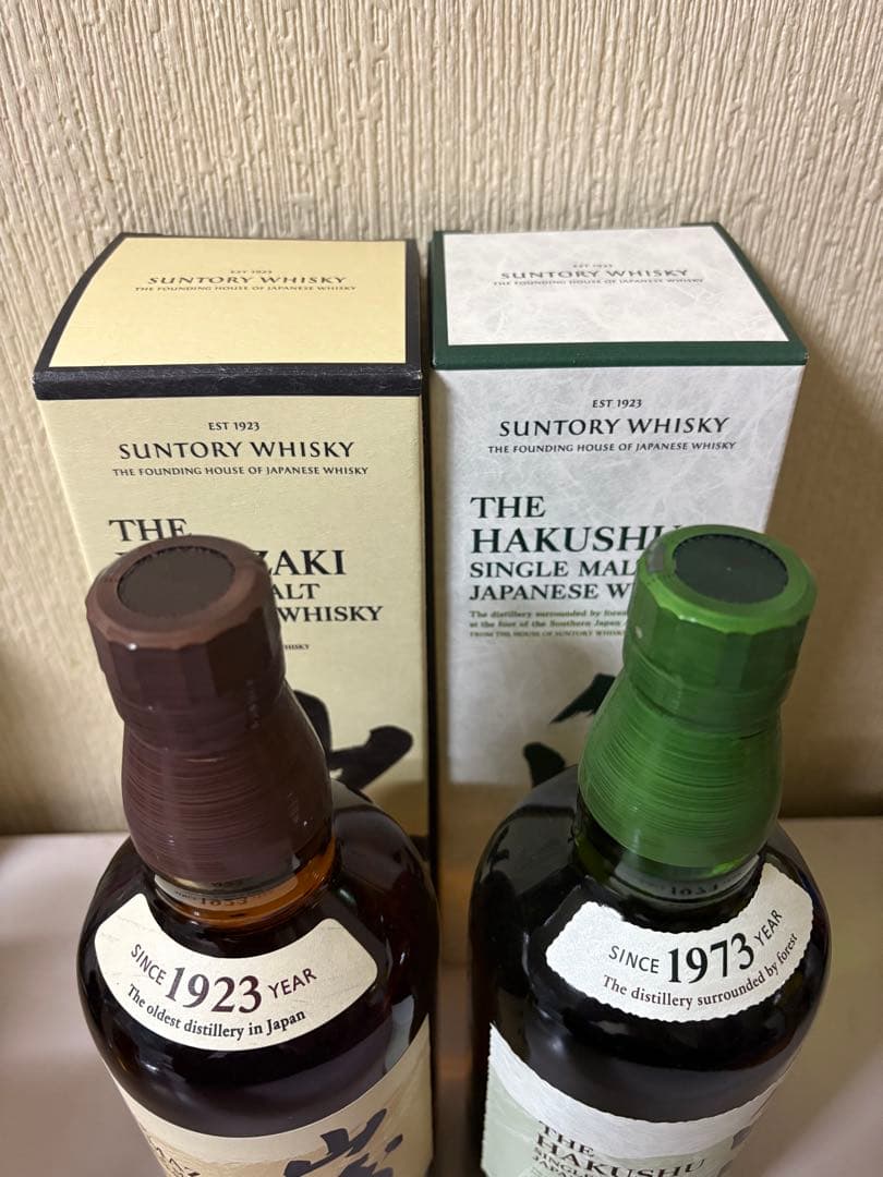 山崎・白州 100周年記念ボトルセット