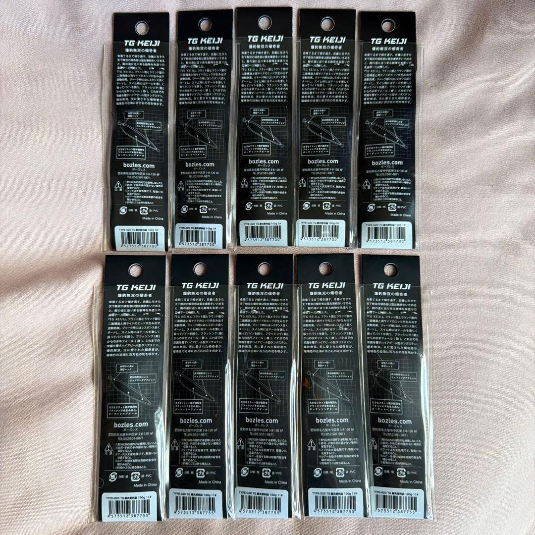 BOZLES TG KEIJI 100g ×10