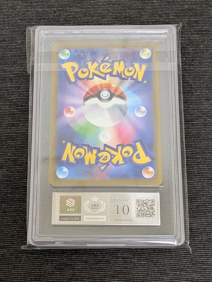 ARS10 ミモザ SAR 105/078 SV1V ポケモン バイオレットex