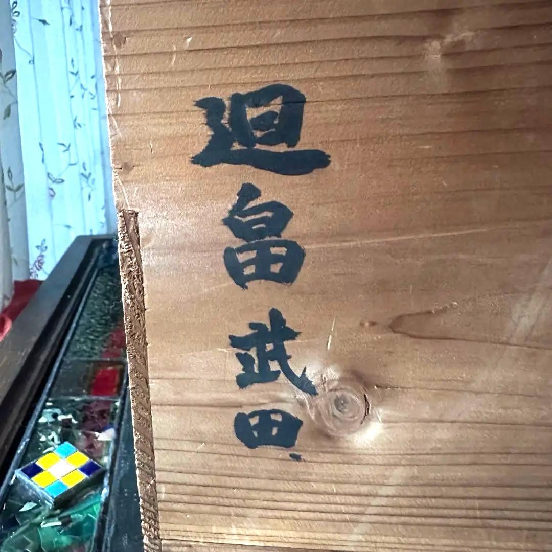 お年玉価格 ‼️JAPAN時代溜塗沈金　桐花鳳凰に松　鳳凰　五段重箱二枚蓋木箱入