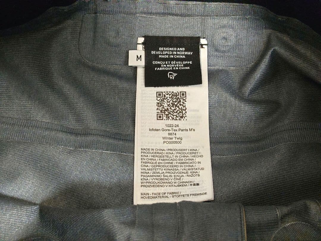 スキー NORRONA LOFOTEN GORE-TEX PANTS