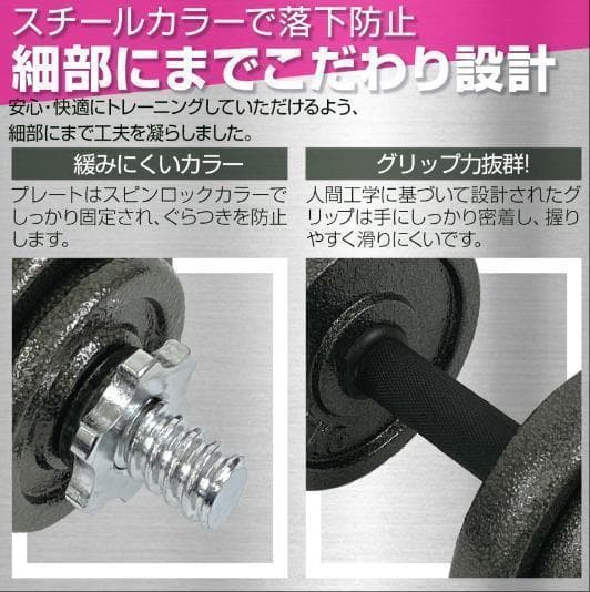 ダンベル 可変式 可変式ダンベル15kg 2個セット 鉄アレイ