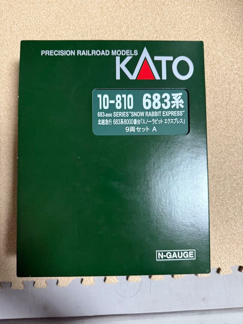 683系　スノーラビットエクスプレス