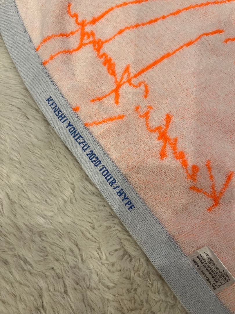 米津玄師　2020 hype ツアータオル