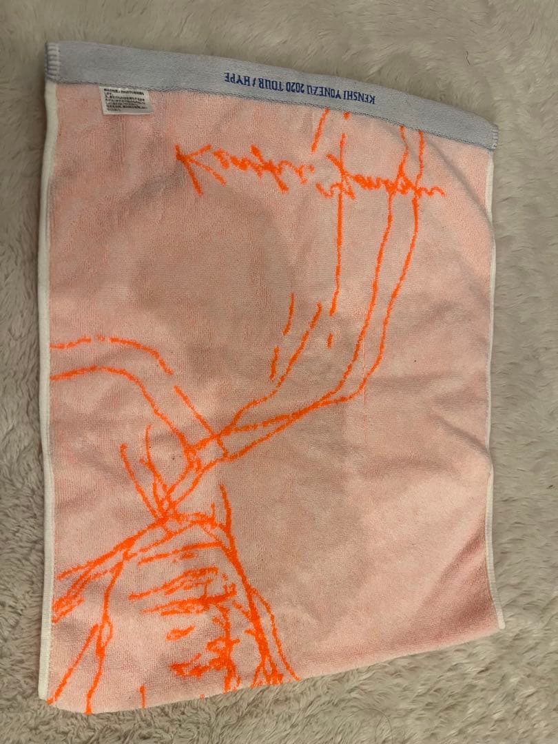 米津玄師　2020 hype ツアータオル