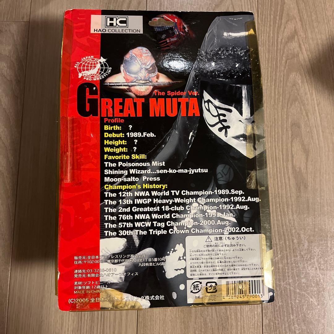 新日本プロレス　未開封・2体セット】グレートムタ HC版＆メカ