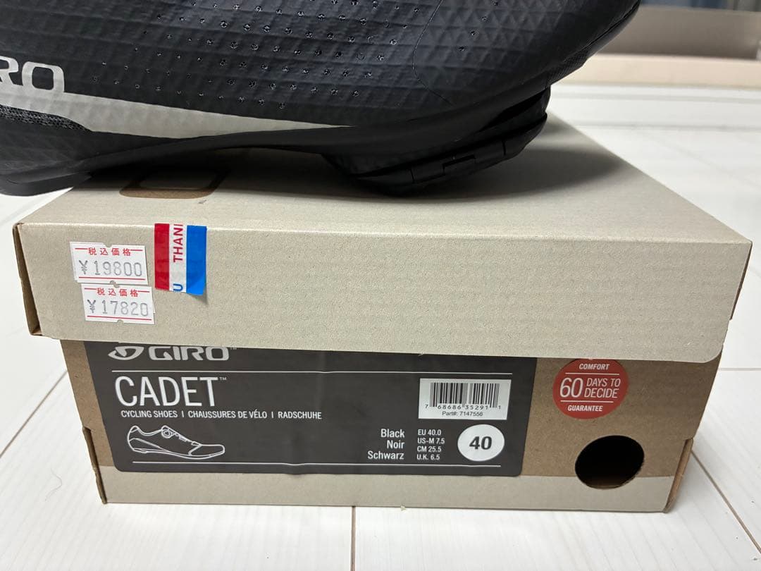 Giro Cadet サイクリングシューズ 40 ブラック wahooクリート付