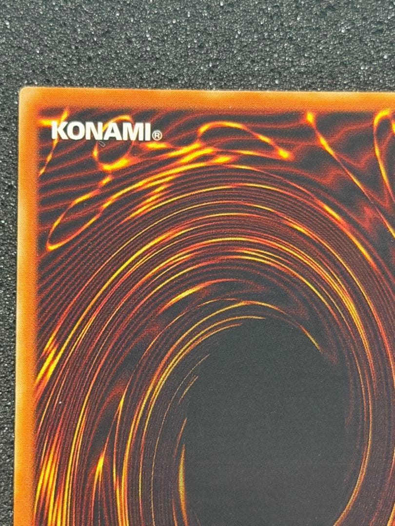 【極美品〜超極美品】遊戯王　青眼の白龍 2期　ウルトラ(LB-01)