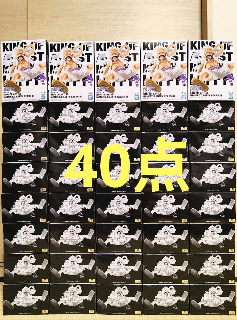 ワンピース KINGOF ARTIST モンキーDルフィ フィギュア　40点