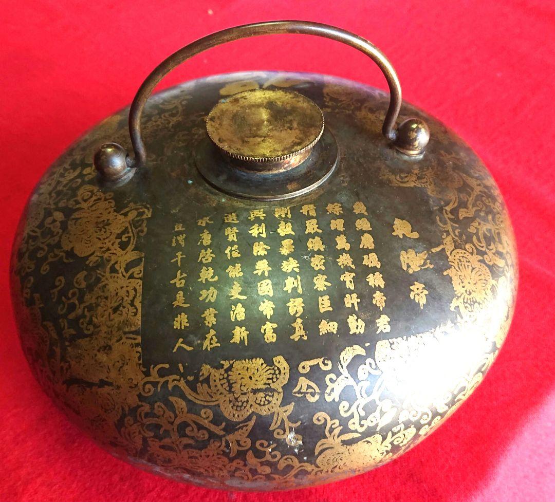 アンティーク 湯タンポ