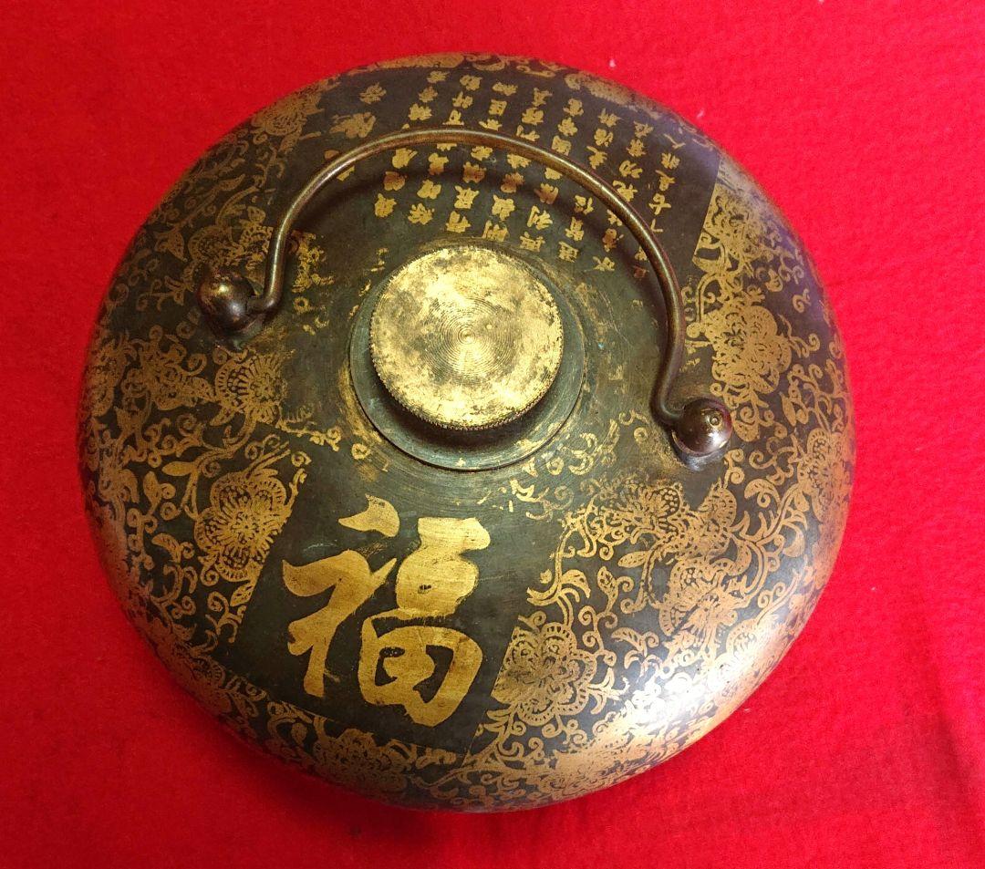 アンティーク 湯タンポ