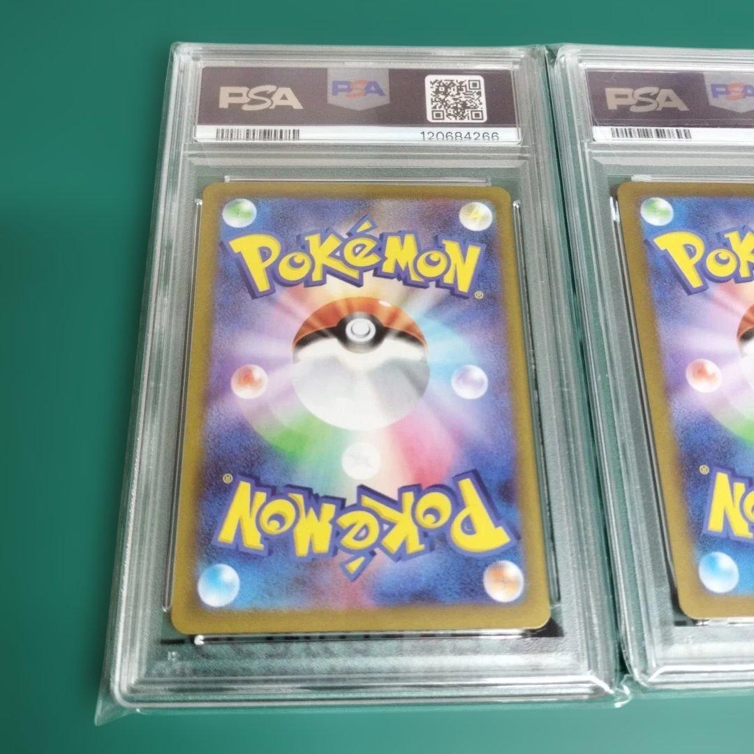 【PSA10】 マスターボールミラー