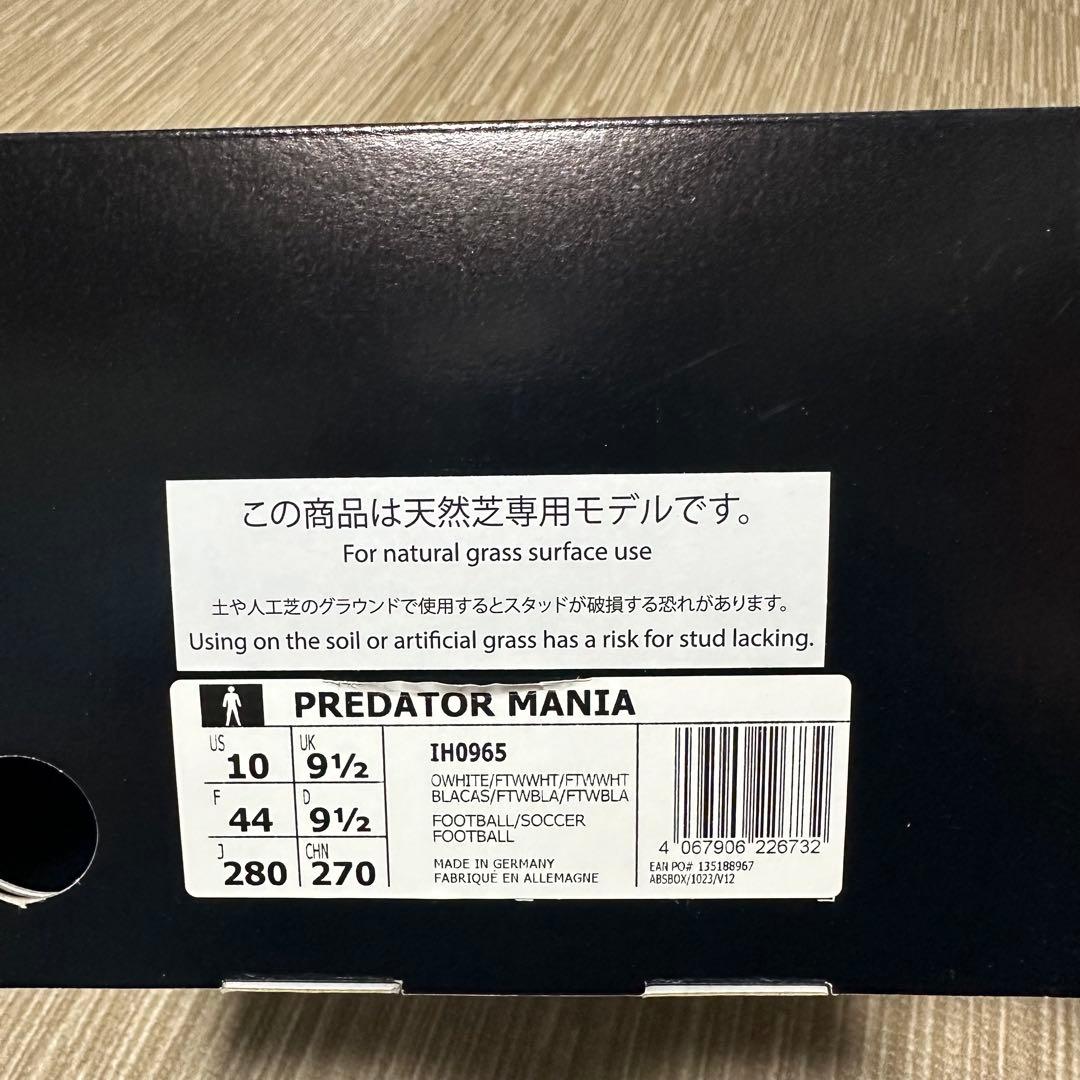 アディダスプレデター マニア FG 28cm Predaror Mania