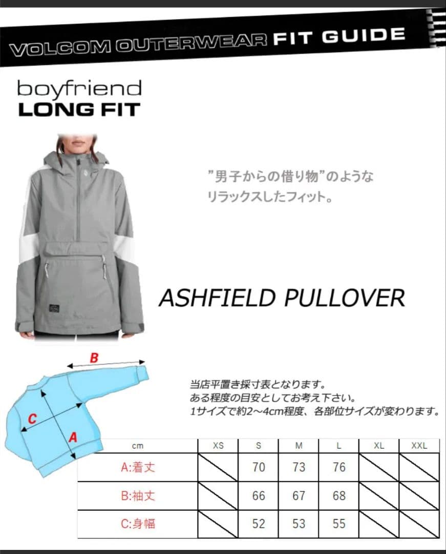 VOLCOM/ボルコム ASHFIELD pullover レディース