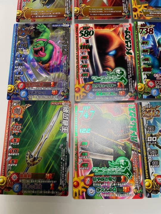 ドラゴンクエストバトルロード 引退品②