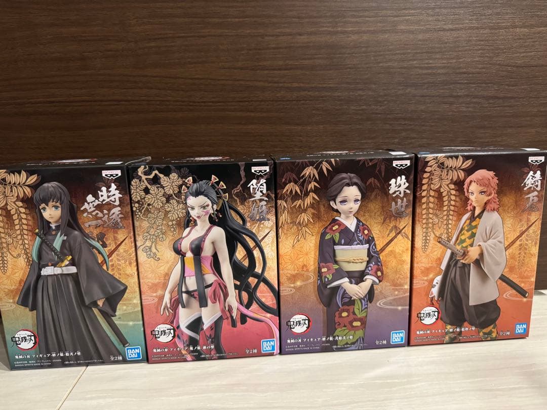 鬼滅の刃　プライズ4体セット