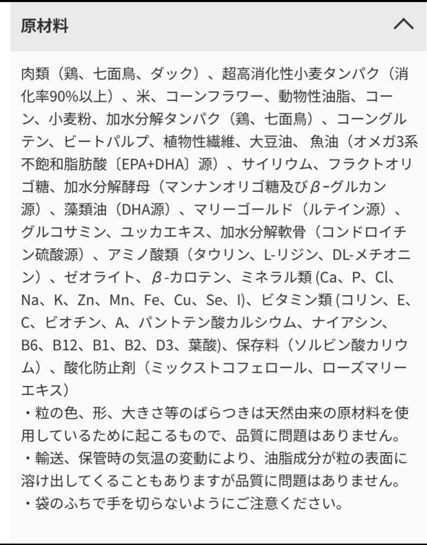  CANIN プロフェッショナル マキシ パピー 16kg