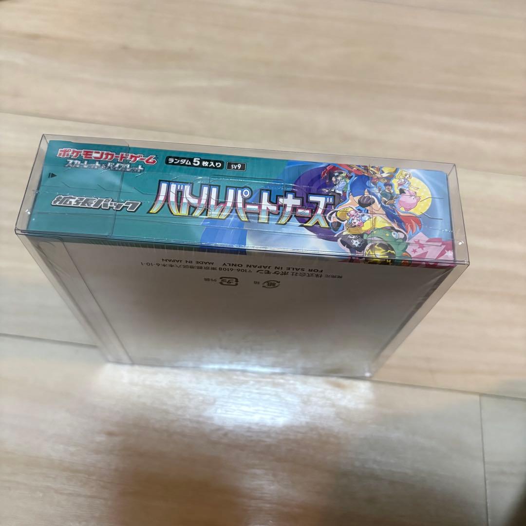 ポケモンカード バトルパートナーズ 強化拡張パック BOX 未開封 シュリンク付