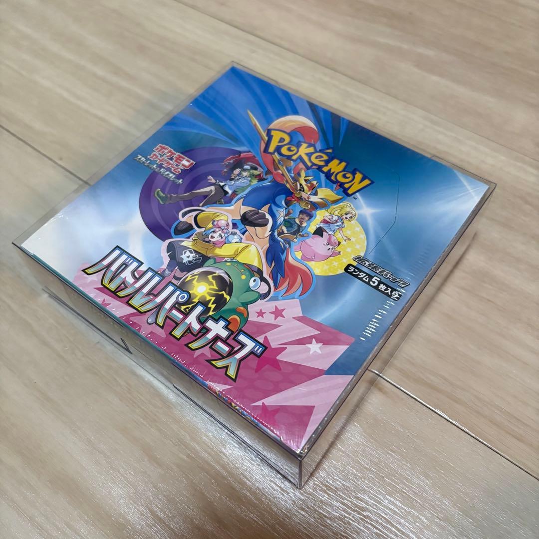 ポケモンカード バトルパートナーズ 強化拡張パック BOX 未開封 シュリンク付