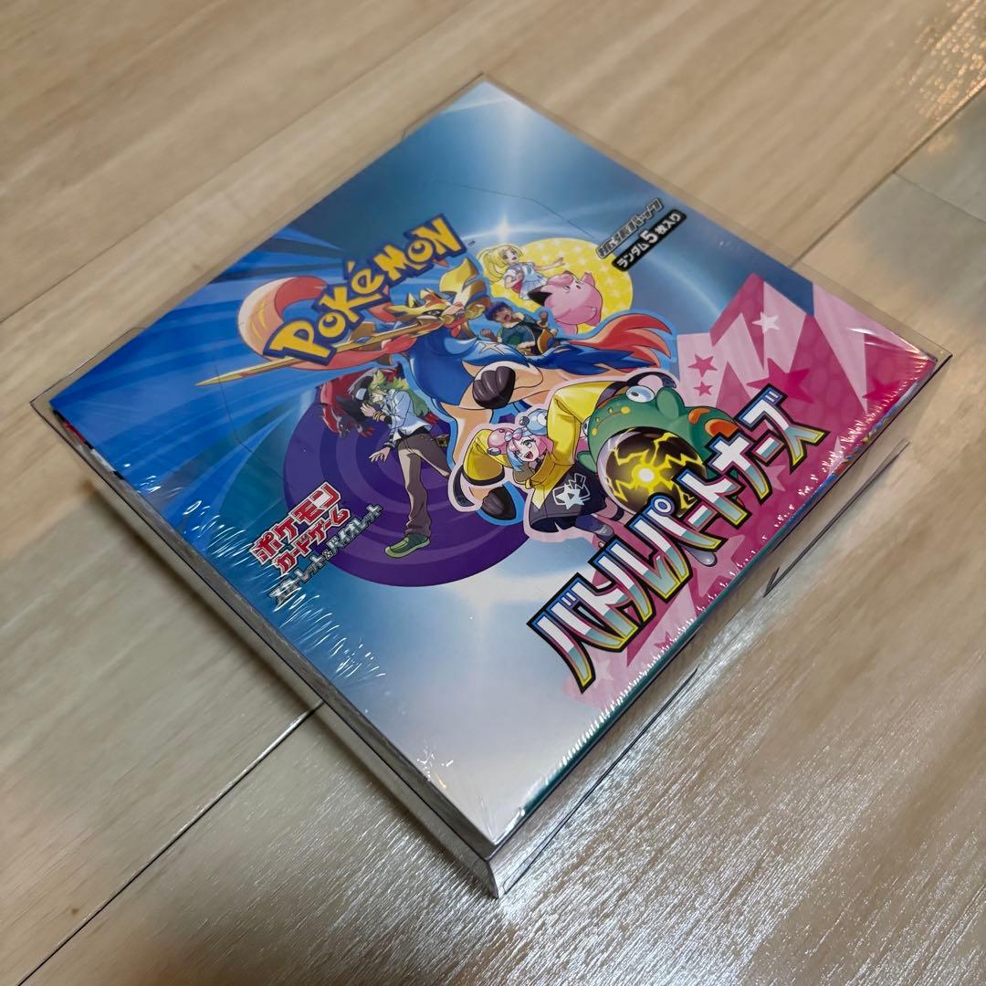 ポケモンカード バトルパートナーズ 強化拡張パック BOX 未開封 シュリンク付