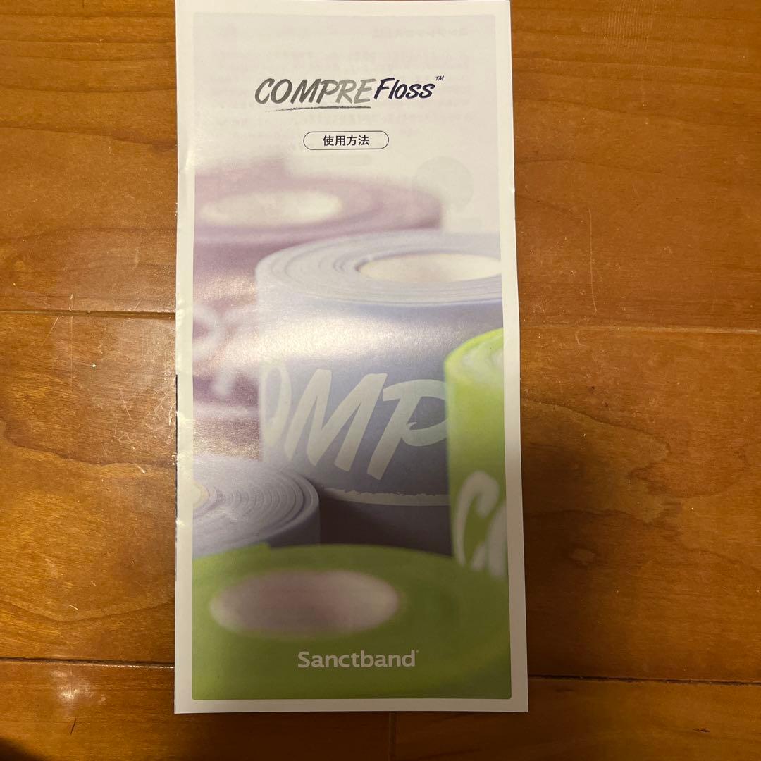 COMPREFLOSS FLOSSBAND 7.5CM 3.5Mコンプレフロス