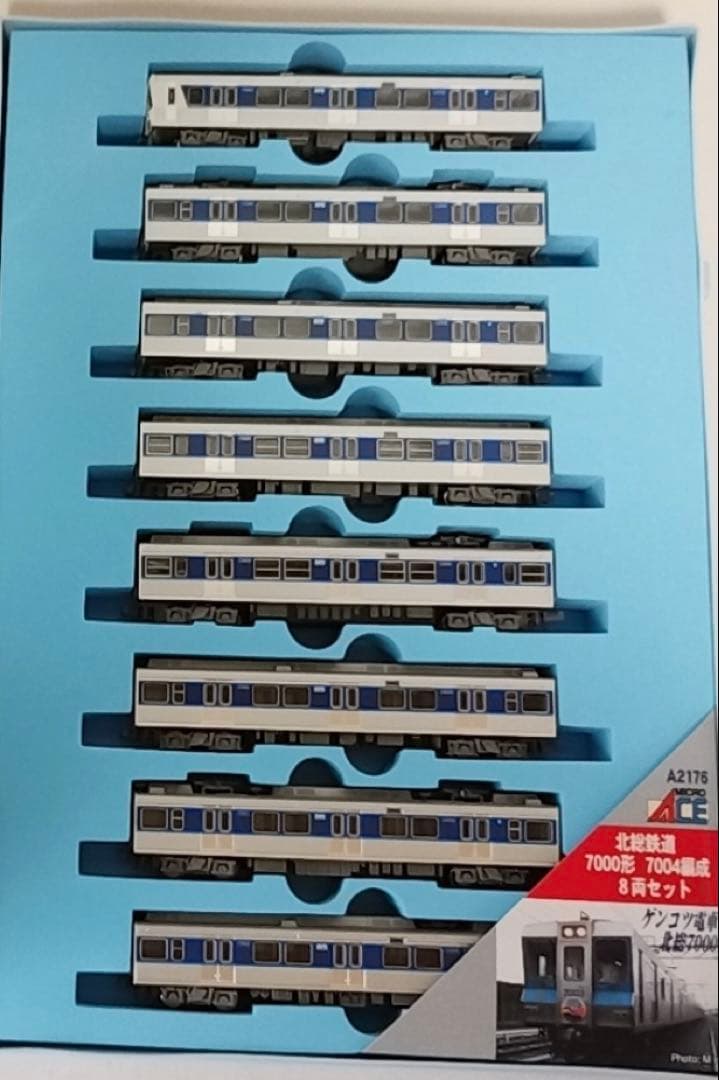 マイクロエース　A-2176 北総鉄道7000形8両