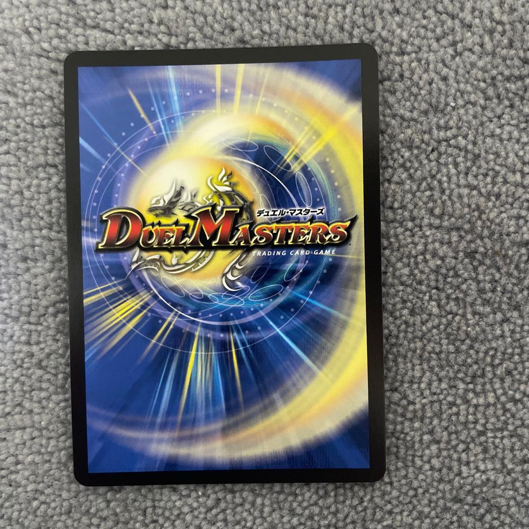 デュエルマスターズ 「必勝」の頂 カイザー「刃鬼」 SSP ダイヤ シークレット