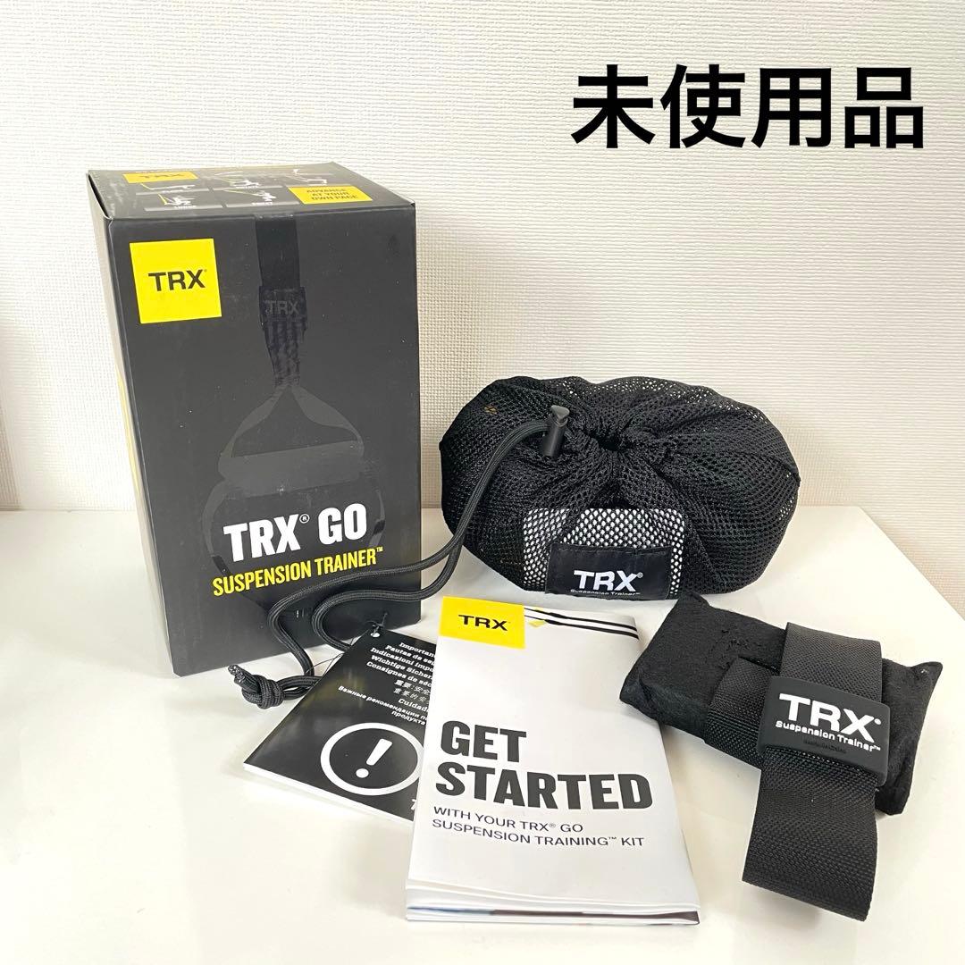 ✨未使用品✨ TRX GO トレーニング