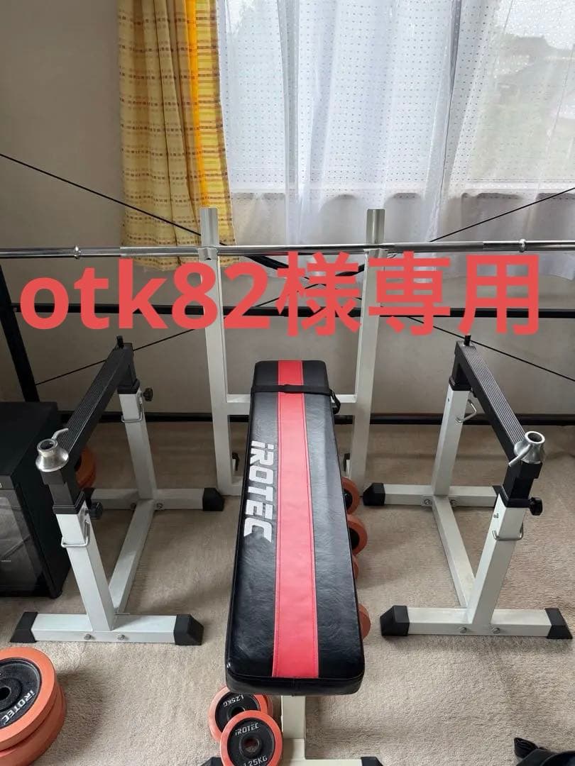 ウエイトトレーニング otk82