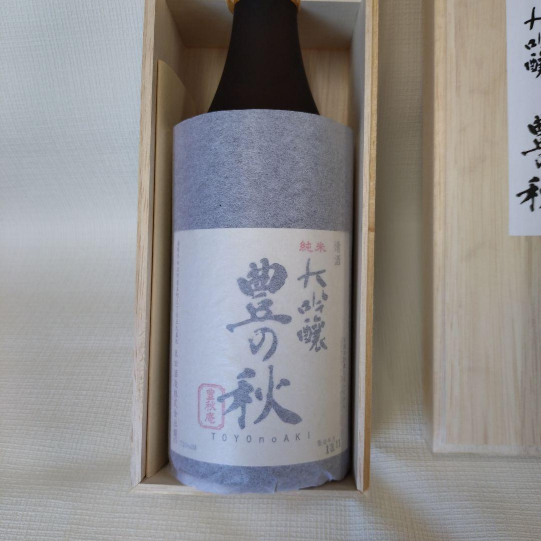 豊の秋 純米大吟醸 720ml 木箱入り