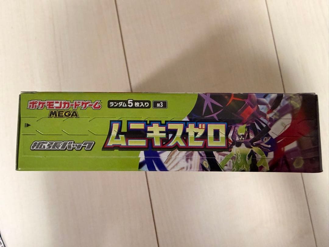 ムニキスゼロ MEGAドリームex 未開封2BOXセットおまけ付き