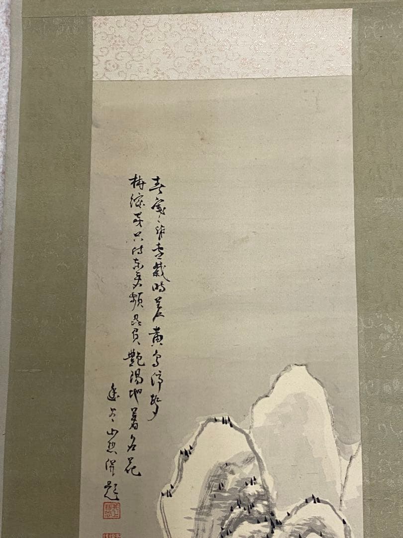 3-3038 山水画の掛け軸（掛軸）