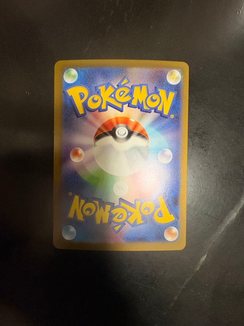 い*ん様 ポケモンカード ムニキスゼロ　ニャースex sar、rr２枚セットロー