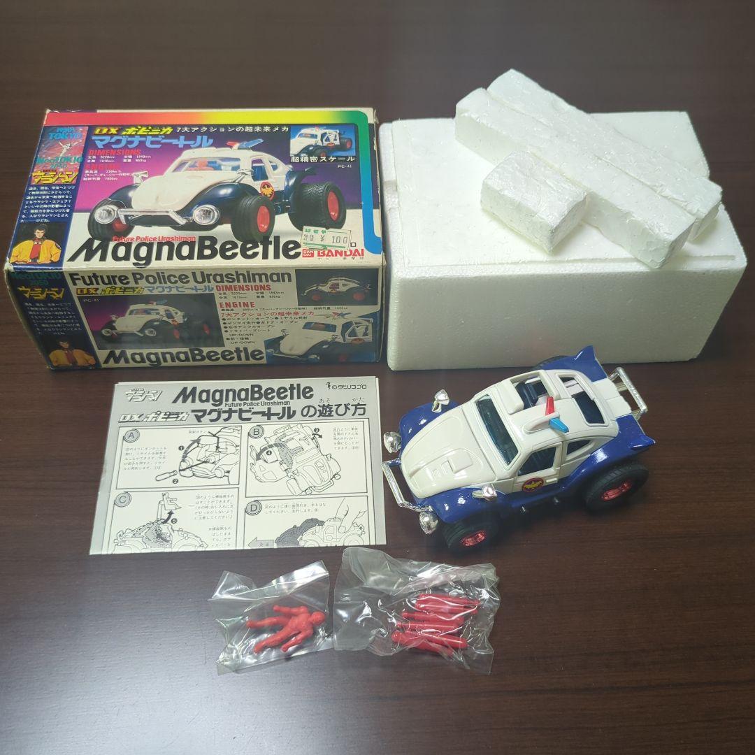 DXポピニカ　マグナビートル