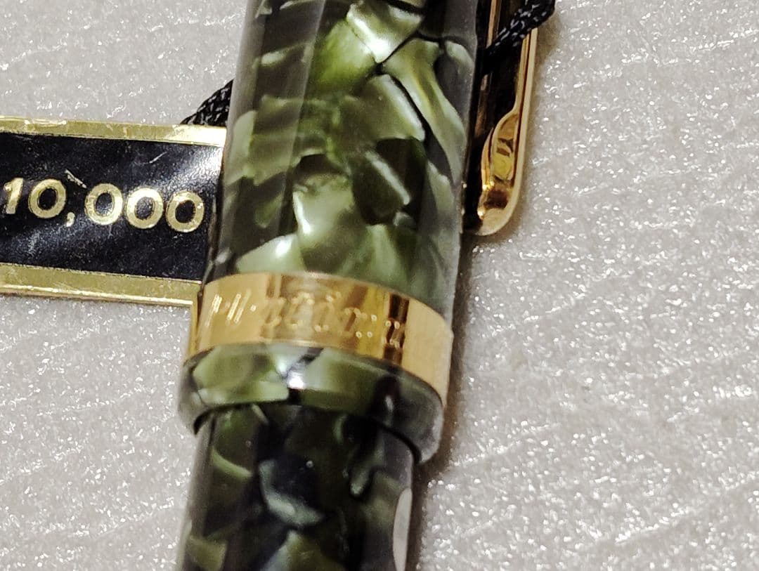 万年筆　プラチナ　Platinum #3776