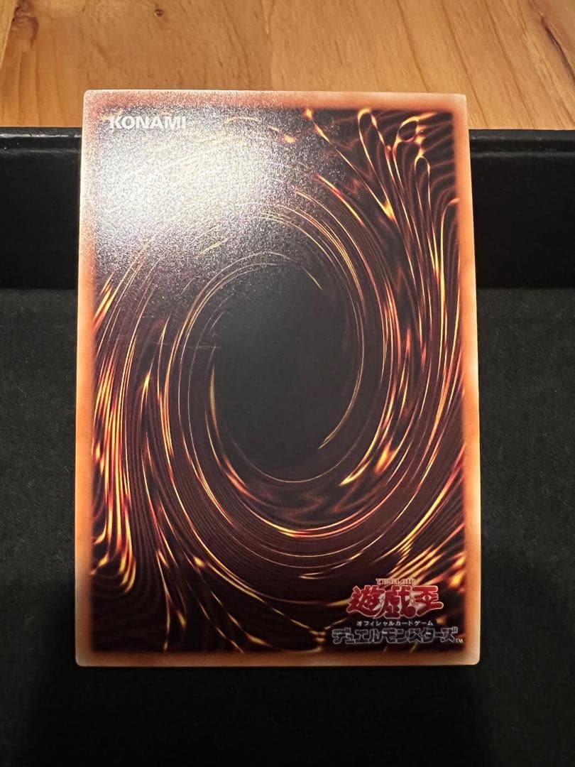 遊戯王　星杯の神子イヴ　20thシークレットレア