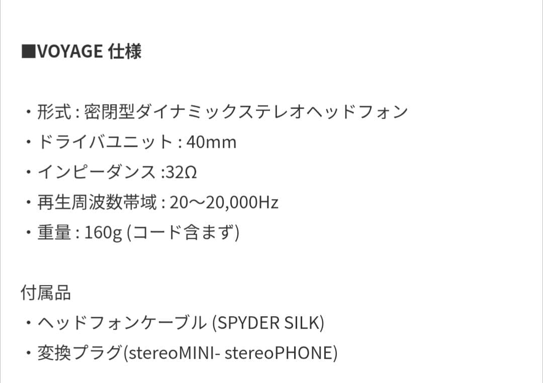 DDJ-FLX4 スピーカー　ヘッドホン　セット