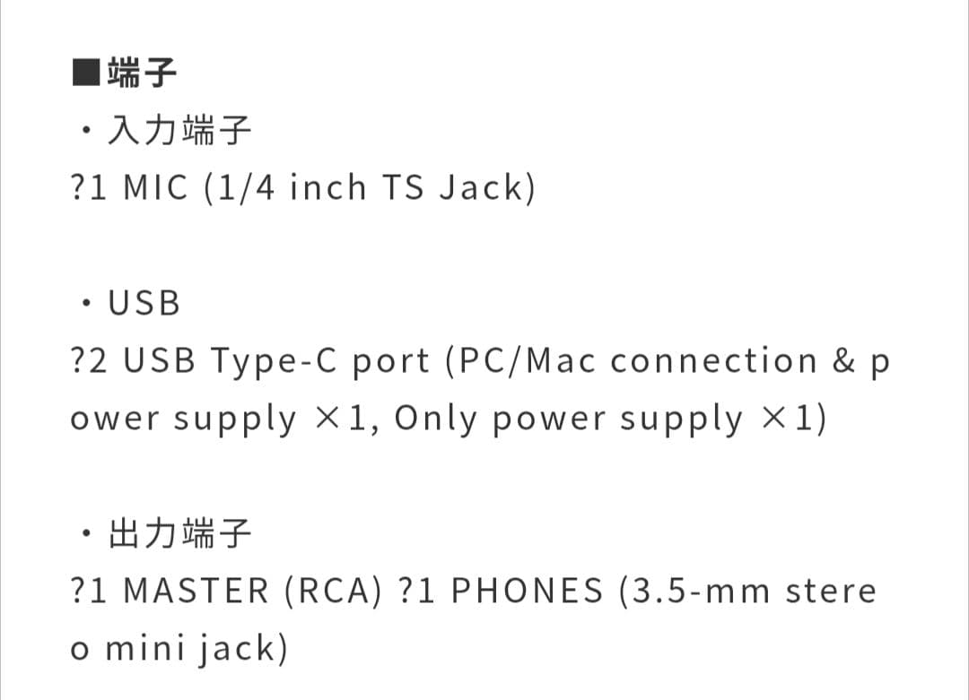 DDJ-FLX4 スピーカー　ヘッドホン　セット