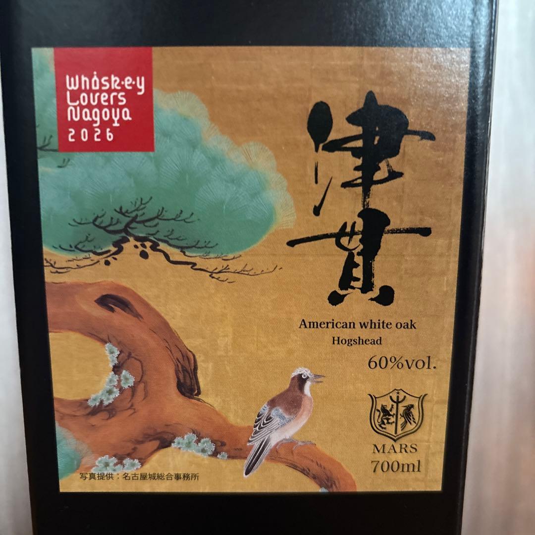 シングルカスク津貫　ホグスヘッド2019 ウイスキーラバーズ2016 MARS