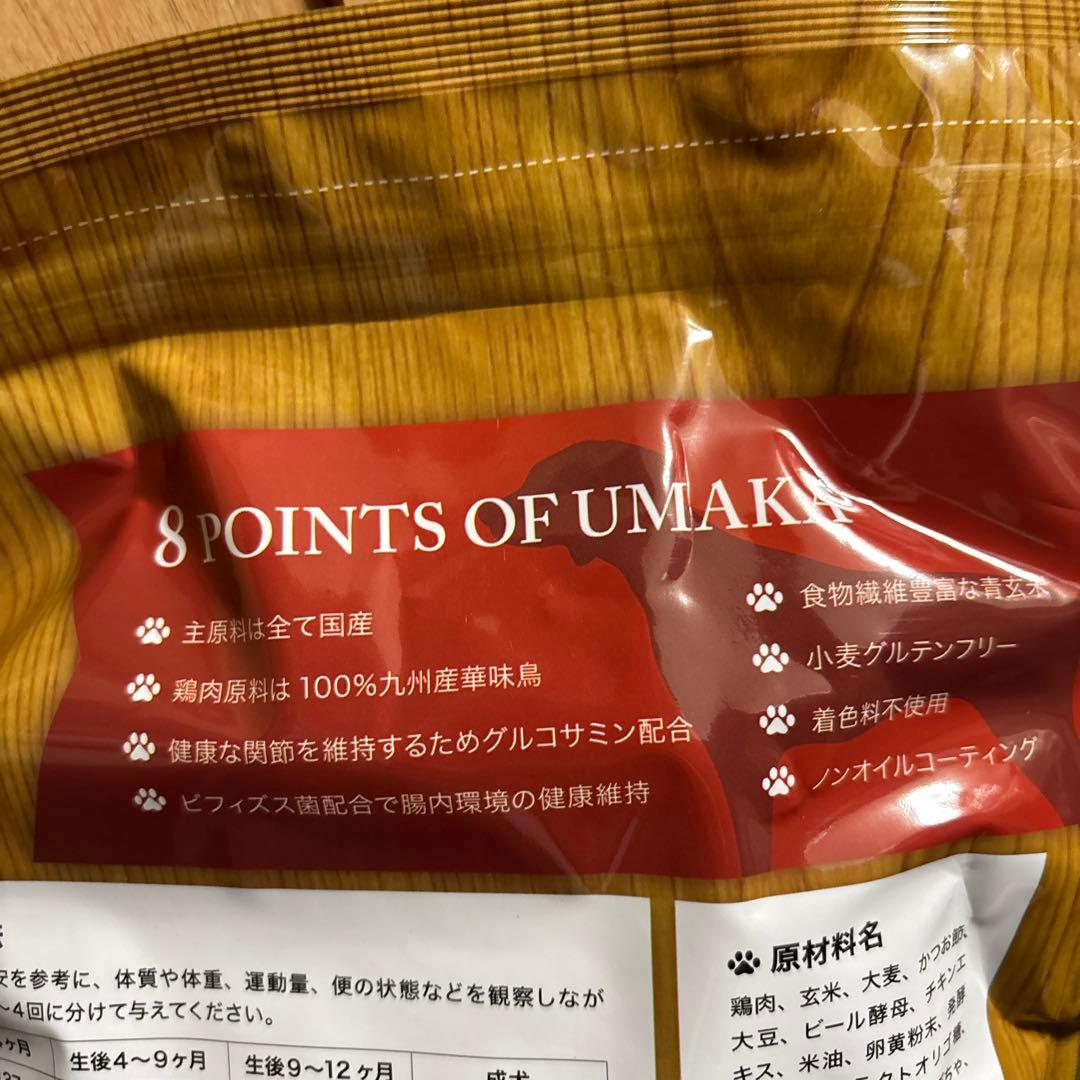 うまか ドッグフード 6袋