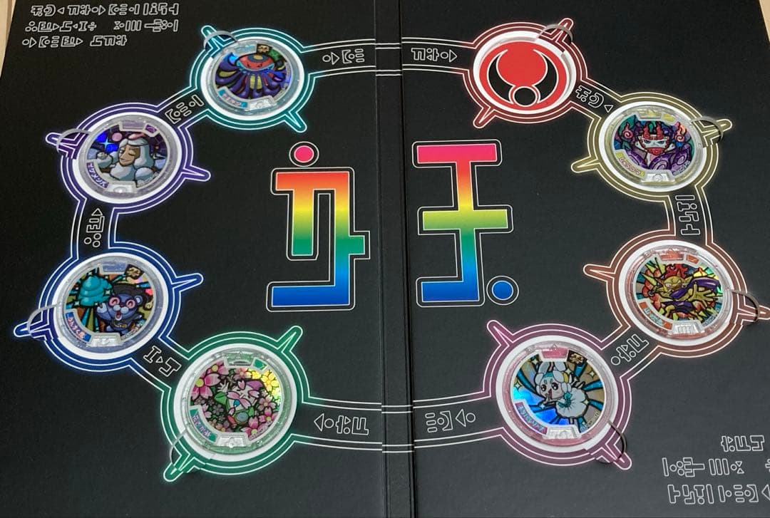 妖怪ウォッチ妖怪メダル、妖怪レジェンドメダルクリスタルカラーエディション