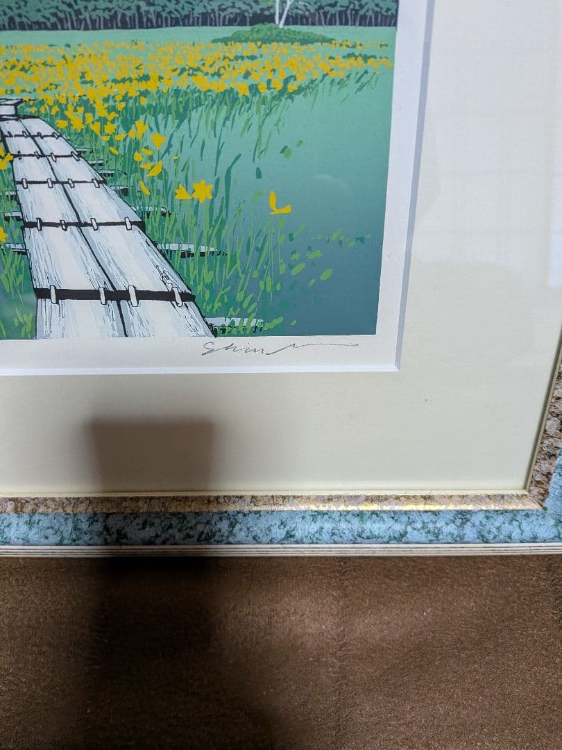 風景画 シルクスクリーン版画 431/500 サイン入り